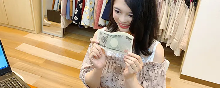 お仕事終了