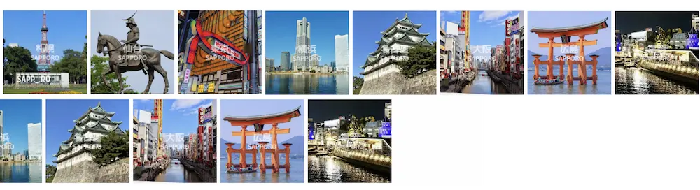 全国8都市のイメージ図